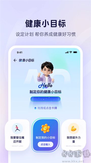 蚂蚁阿福app