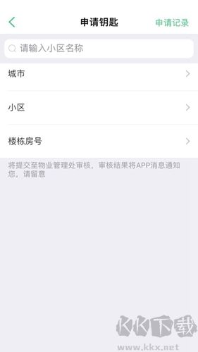 智慧光明门禁