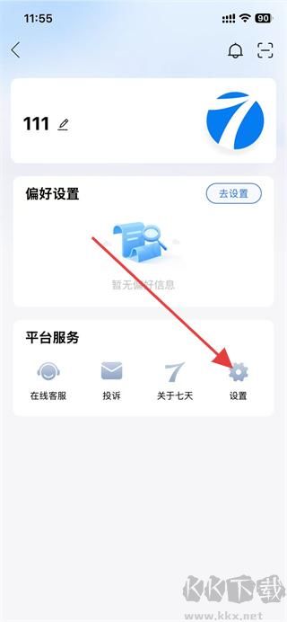 七天网络