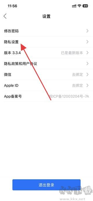 七天网络
