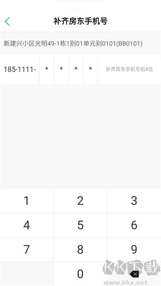 智慧光明门禁