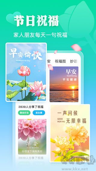 相册大师app