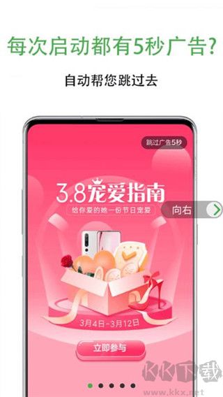 绿去广告