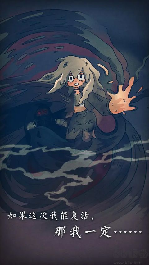 七天手游(Seven Days)