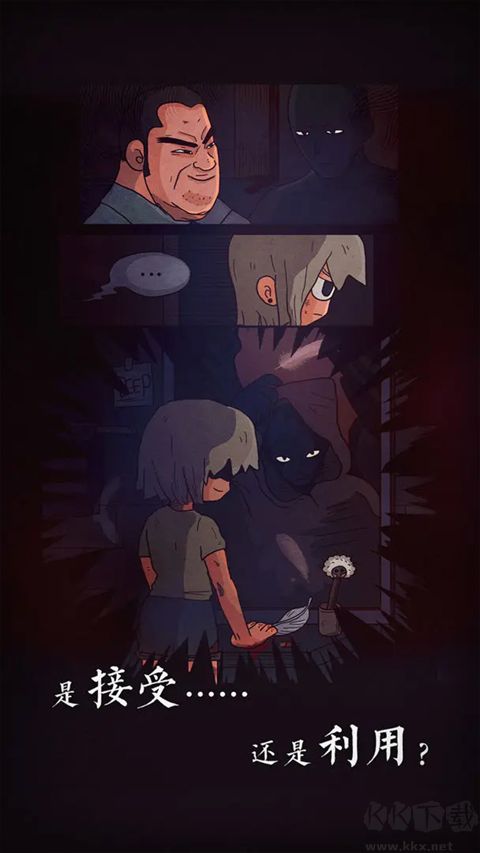 七天手游(Seven Days)