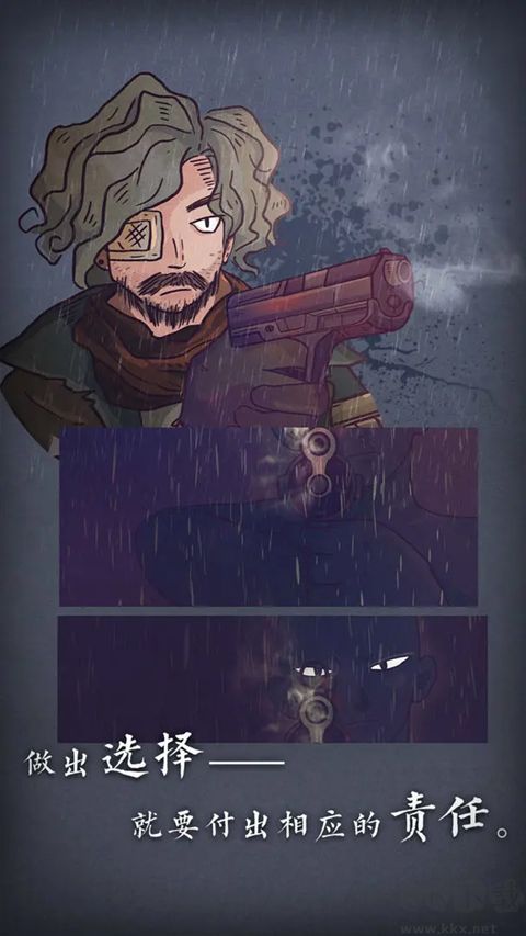 七天手游(Seven Days)