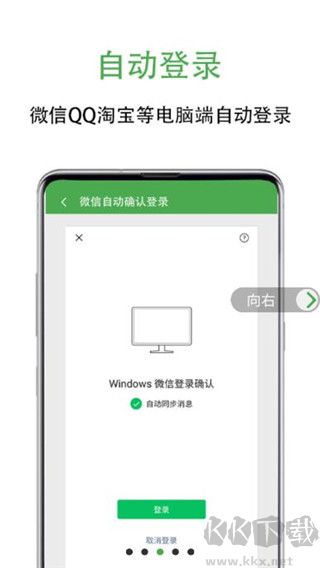 绿去广告