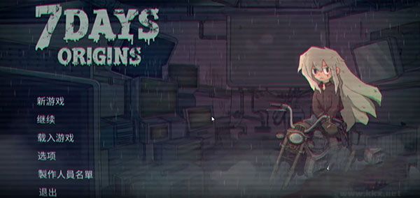 七天手游(Seven Days)