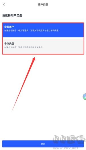 沧港智管平台
