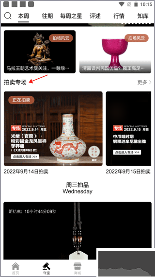 观复