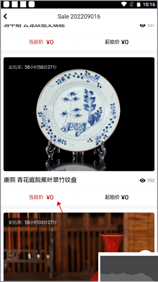 观复