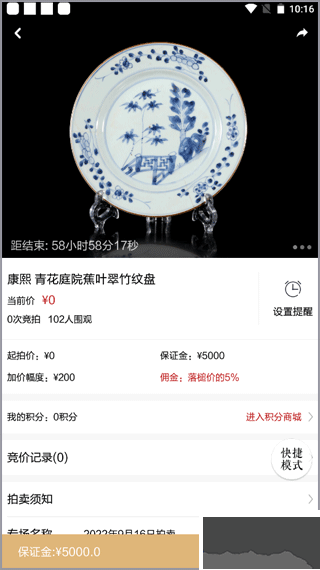 观复