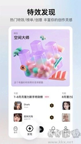 健客医生安卓版v7.0.4官方正版
