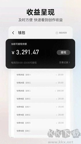 健客医生安卓版v7.0.4官方正版