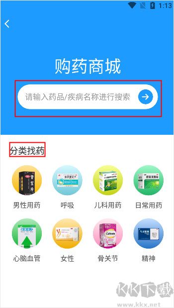 健客医生