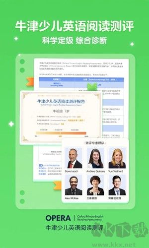 洪恩分级阅读手机版
