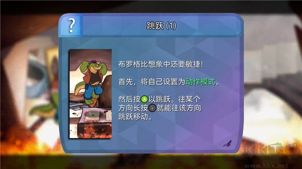 鳄鱼侦探布罗格