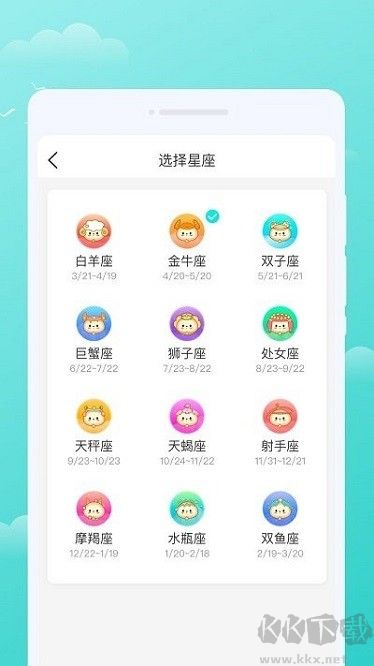 三彩天气