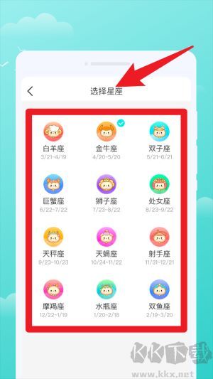 三彩天气