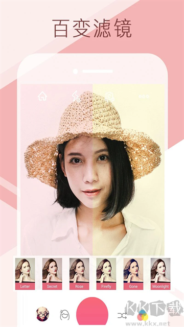 爱自拍(Sweet Selfie)免费版