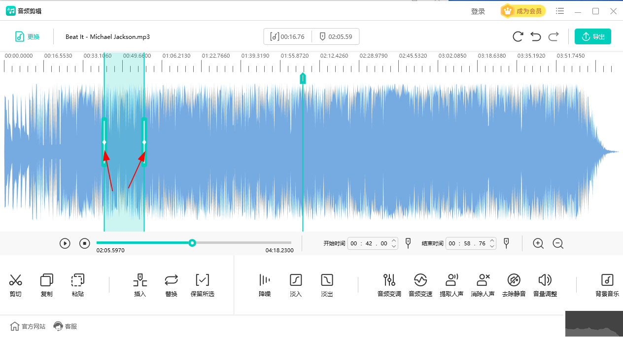 幂果音频剪辑软件