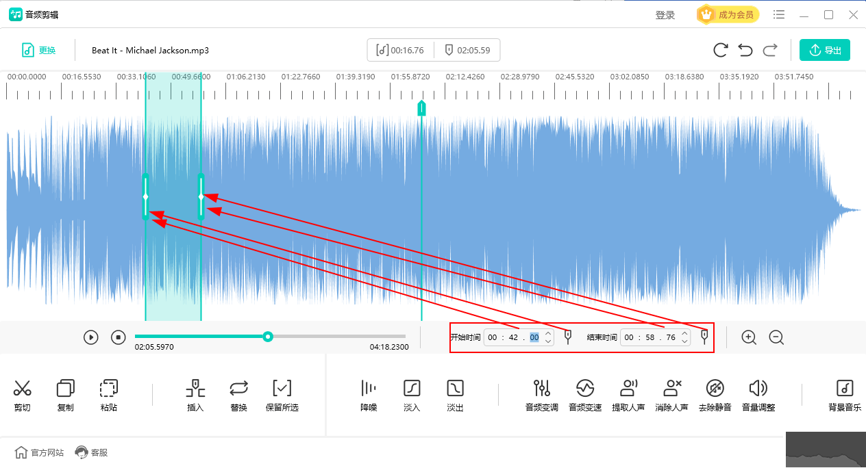 幂果音频剪辑软件