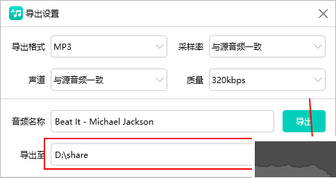 幂果音频剪辑软件