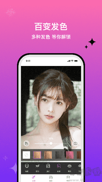 魔图精灵app官方版