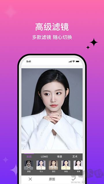 魔图精灵app官方版