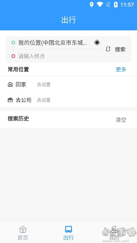 平泉公交出行通