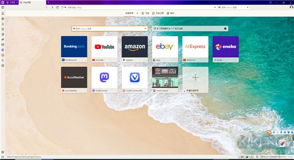 极客浏览器电脑版(Vivaldi)