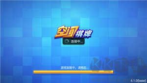 空间棋牌手机免费版