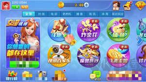 空间棋牌手机免费版