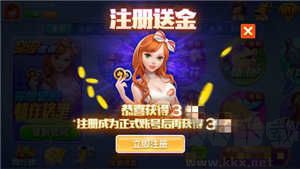 空间棋牌手机免费版