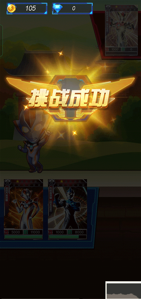 奥特曼暴打小怪兽