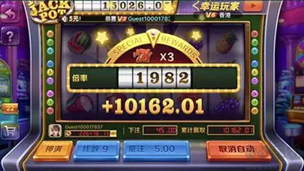 777九线拉王游戏手机版