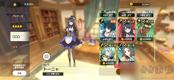 怪兽宇宙