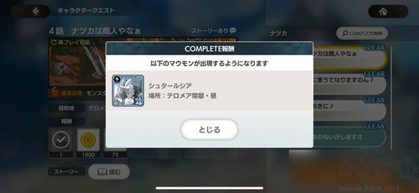 怪兽宇宙