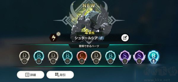 怪兽宇宙