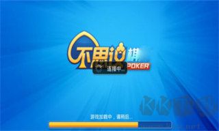 不思议棋牌官方登录大厅发红包