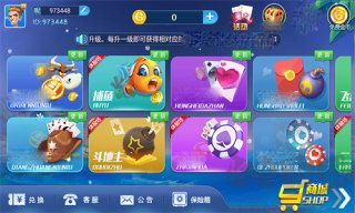 不思议棋牌官方登录大厅发红包