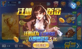 不思议棋牌官方登录大厅发红包