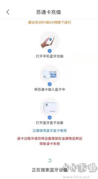 江苏高速
