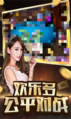 番茄棋牌最新官网认证版