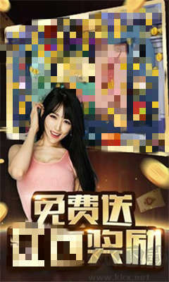 番茄棋牌最新官网认证版