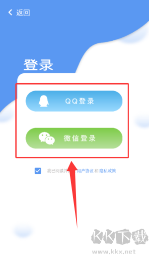 健康云记录
