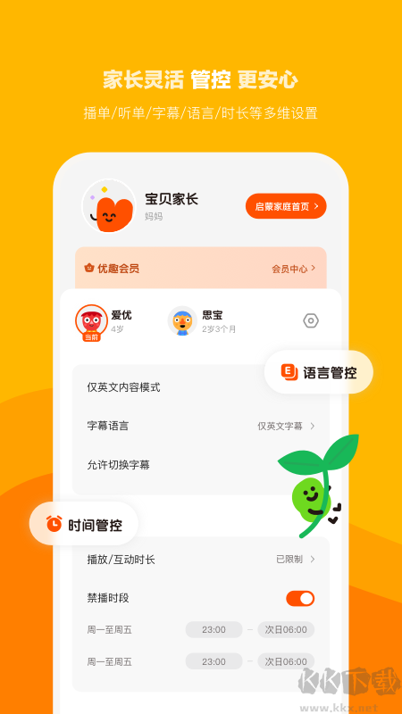 小小优趣