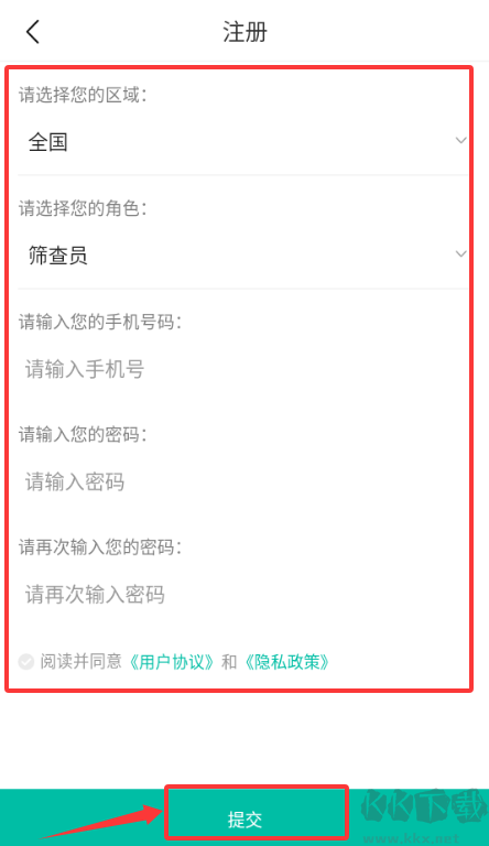 智能筛查