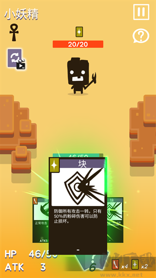 沙丘战士