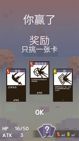 沙丘战士